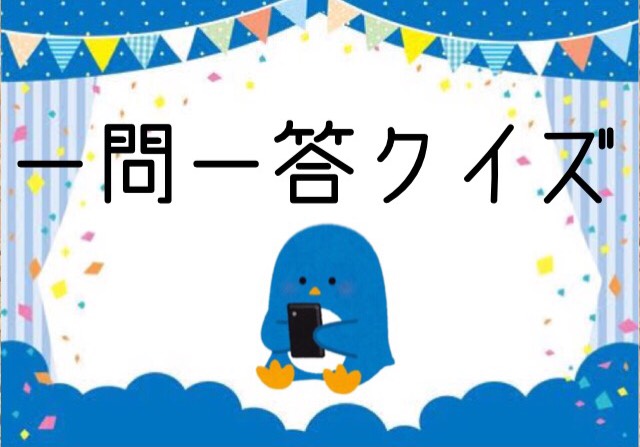 勉強の仕方が分からない小学生必見 クイズ形式で効率よく暗記しよう あゆすた